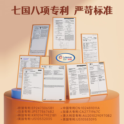 KINGSLAC Blueberry Lutein Soft Capsules for Infants and Young Children Minbao Vision Protection Taurine Eye Protection Anti-Blue Light Liu Fang recommends Lutein Liquid Capsules 60 capsules/bottle