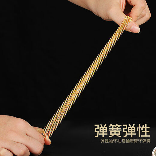 Mingjin shirt elastic sleeve ring sleeve cuff sleeve arm ring spring men's and women's shirt bartender bracelet armband sleeve decoration black 1 piece