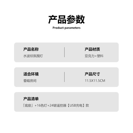 Dipur water ripple atmosphere light atmosphere creative sexy night light live broadcast room background bedroom couple mood room led internet celebrity atmosphere light romantic gift bar