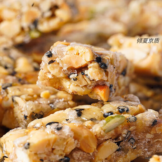 Fingertip Nut Pastry Mixed Nuts, Almonds, Peanut Pastry, Individually Packaged Craving Snacks, Office Snacks, Nut Crisps, 40 Packs