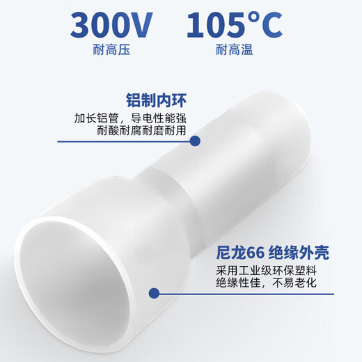 玛仕福 奶嘴式压线帽CE2X(1000个/包) 快速接线端子电线连接器闭端子短接电工并线器