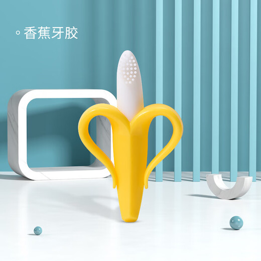 Tired baby soothing teether, molar stick, baby bite gum, anti-eating hand artifact, chewable silicone, can be boiled, banana