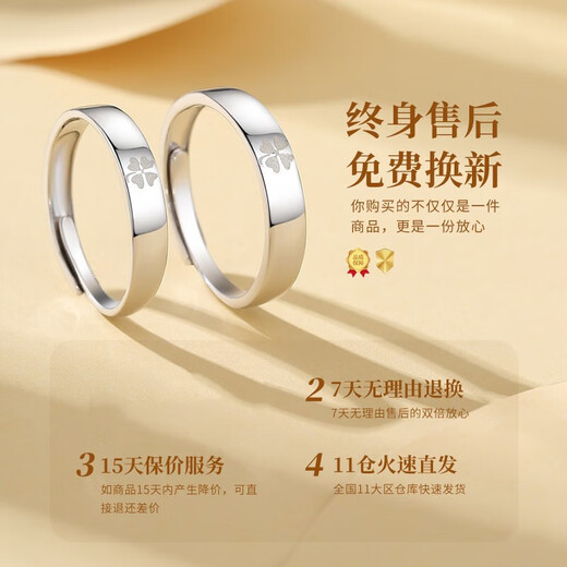 MZMZ platinum couple ring men's pt950 platinum engagement ring ring Valentine's Day birthday gift for girlfriend local warehouse / next day delivery - light luxury lucky four-leaf clover ring