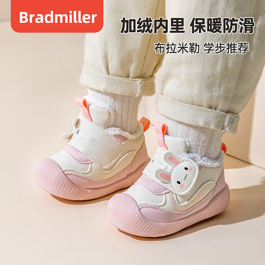 BradMiller BradMiller baby girl cotton shoes winter soft sole plus velvet to keep warm infants and toddlers autumn and winter new baby boy shoes pink plus velvet 11.5 inner length 11.5cm