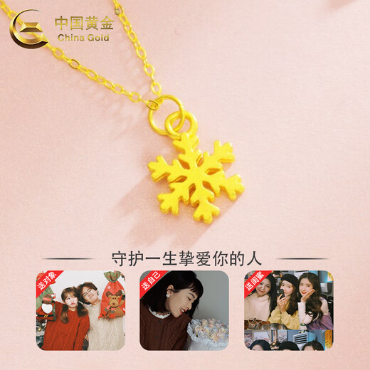 CHINA GOLD Pure Gold Snowflake Pendant Women's Gold Necklace Clavicle Chain New Pendant Valentine's Day Birthday Gift for Girlfriend Today/Next Day Delivery Snowflake Pendant with S925 Chain Approximately 0.2g