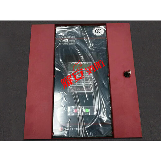 诺帝菲尔 诺蒂菲尔RP-1002PLUS火灾气体控制盘NBG-1002紧急按钮 钥匙只一把 9733