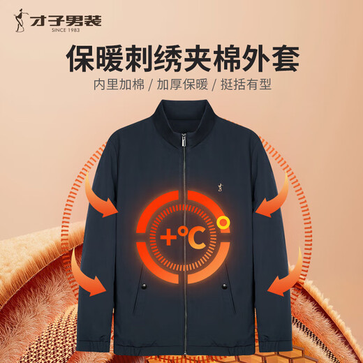 Caizi Men's Padded Jacket Autumn and Winter Warm Embroidered Jacket Autumn and Winter Thick Windproof Stand Collar Cotton Top for Men
