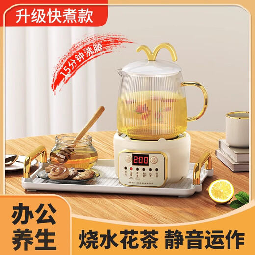 Multifunctional all-glass flower tea health pot office small one-person mini stew pot all-in-one fully automatic household tea boiler 2024 new health cup mini kettle intelligent quick cooking 850ml (automatic heat preservation)