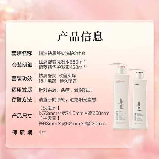 
Adolf Shampoo Remover and Comfort Washing Set Shampoo 680ml + Conditioner 420ml Essential Oil Fragrance Shampoo