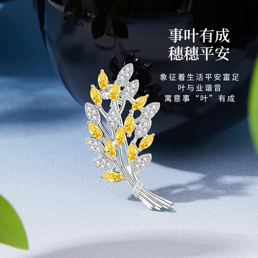 Lao Fengxiang high-end brooch for women, exquisite corsage pin, luxury wedding anniversary gift for girlfriend and wife's birthday, light luxury * wheat ear brooch - brand gift box