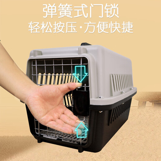 Small pet flight box, cat flight box for cats and dogs, cat bag and cat cage, car-mounted cat box and dog check-in
