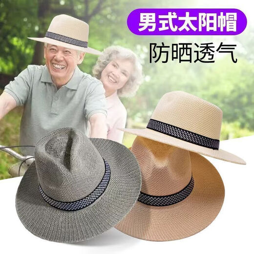 NKADDS男防晒竹编大沿帽春夏天款男士草帽西部牛仔帽礼帽帽子遮阳帽海边 米色防晒遮阳草帽