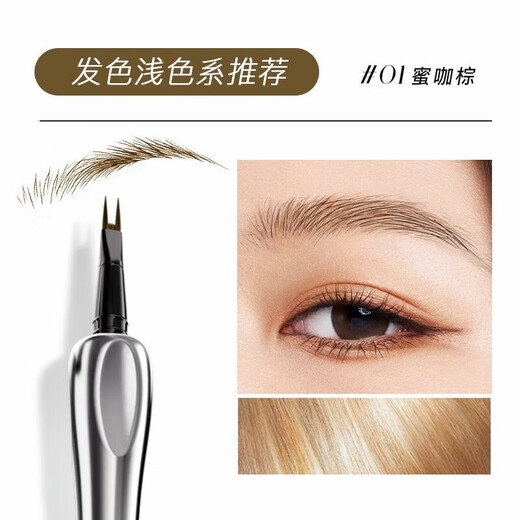Sanzitang two-pronged eyebrow pencil wild eyebrow pencil does not smudge, is waterproof, sweat-proof, long-lasting and does not fade 02# gray brown suitable for dark hair color