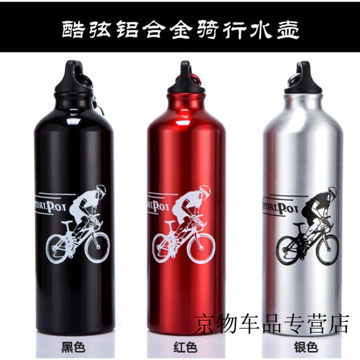 Zailu Folding Bicycle Accessories Riding Note Electric Power-Assisted Bicycle Fender Tile Foot Support Bracket Kettle Aluminum Alloy