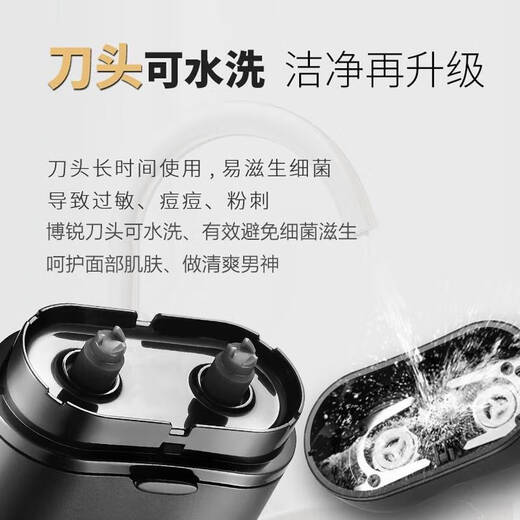 Feike Razor Electric Razor Small Portable Beard Knife Head lavage nouveau modèle pour les hommes pour offrir des cadeaux à son petit ami mari Feike FS829 + Trimmer des cheveux de nez