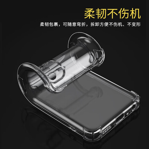 Dust card suitable for OPPO A93 mobile phone case PEHM00 all-inclusive lens soft shell oppoa93 new airbag anti-fall shell 5G transparent silicone protective cover ultra-thin simple men and women mobile phone case + tempered film newly upgraded lens protection four-corner airbag silicone soft shell