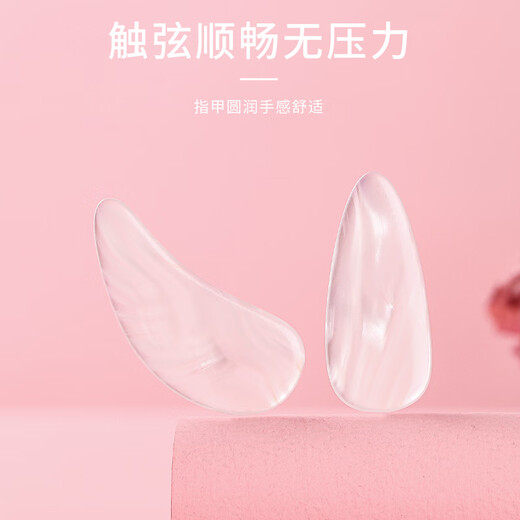 Acacia Guzheng Nail Performance Grade Children's Adult Yao Finger Double-sided Curved Nails Streamer Powder Trumpet