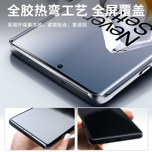Qingdun is suitable for OnePlus Ace3 full-adhesive tempered film, hot-bent and fully covered OnePlus1+11 mobile phone film, OnePlus ace3pro protective film, Genshin Impact explosion-proof and anti-fall crystal-engraved coating, dust-proof/explosion-proof/seamless fit without blocking/all-adhesive tempered film, two-piece package, OnePlus Ace 3 Pro