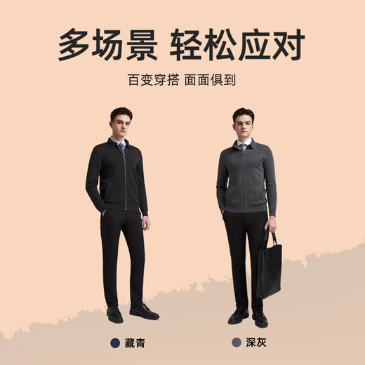 YOUNGOR wool cardigan men's wool blended sweater jacket soft, comfortable and warm dark gray VWHW619966CFA L 105cm