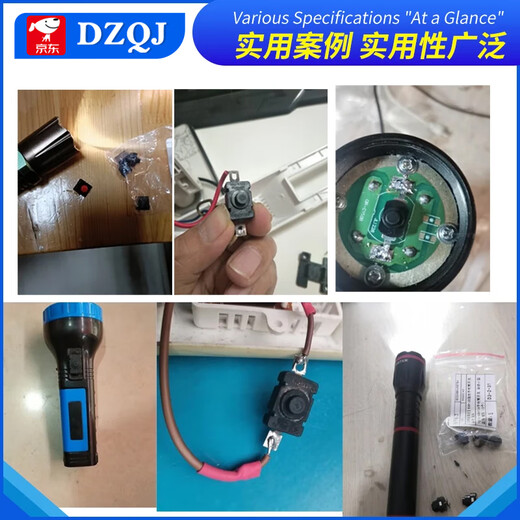 KAN-28 light flashlight switch self-locking patch/plug-in switch accessories button power switch one on and one off (5 pieces)