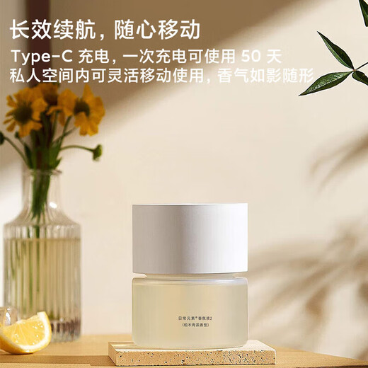 Mijia Automatic Aromatherapy Machine/Aromatherapy Machine Set Bedroom Air Freshener Home Replaceable Aromatherapy Rechargeable Atomizer Mijia Automatic Aromatherapy Machine Set 2-Pink