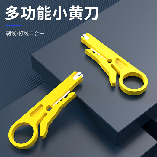Ruineng network pliers set tool box crystal head crimping pliers line finder wire pliers stripping knife professional tool set