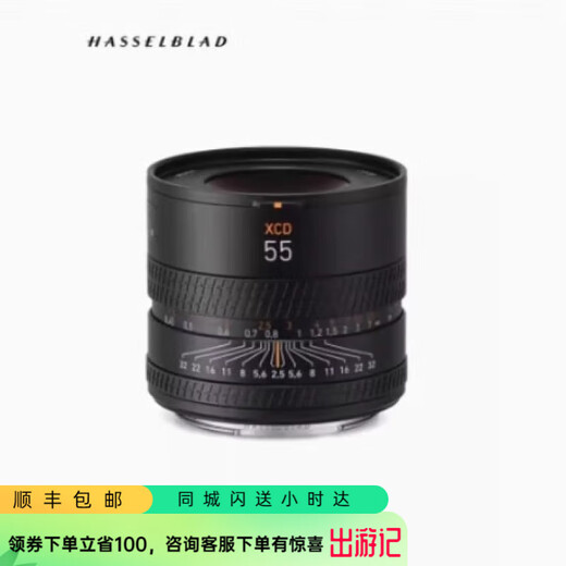 Hasselblad XCD 2,5/90V soft blur high-speed portrait lens wide-angle night scene Hasselblad XCD55V 72mm