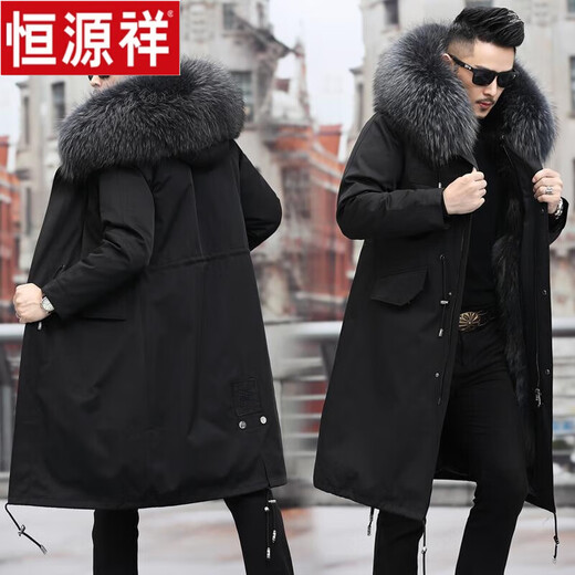 Hengyuan Xiangpai overcomes men's mink detachable imitation fox raccoon fur all-in-one coat Haining broken code imitation mink fur black shell + wolf hair natural color mid-length L 100-120Jin Jin equals 0.5 kg