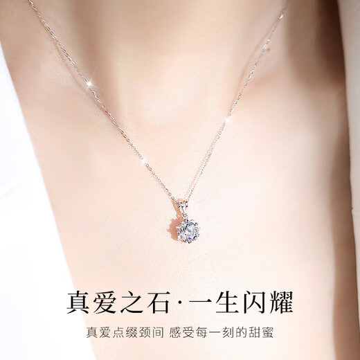 Kawamori moissanite 18k gold necklace for women 2025 new color gold snowflake pendant high-end Women's Day gift 18k rose gold 1 carat snowflake necklace (available