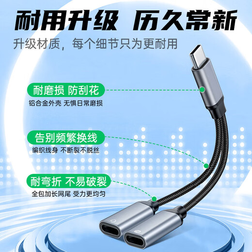 Biaz Live Headphone Adapter Type-c to 3.5mm Audio Converter Charging and Listening to Music 2-in-1 Voice Call Suitable for Huawei Xiaomi Redmi Phone MK23