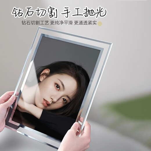 Jinlongxing 7-inch photo frame table glass transparent photo photo frame for baby couple wedding certificate picture frame framed crystal