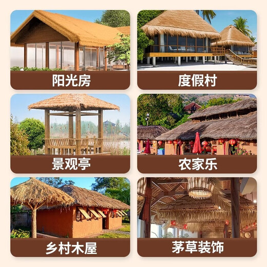 Elegant simulated thatched roof waterproof courtyard decoration pavilion eaves project simulated lawn carpet roof rice yellow / special waterproof and flame retardant / 1 meter * 10 meters long