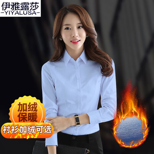 Iyalusa velvet thickened shirt women's long-sleeved warm cotton formal shirt business wear women's slim work clothes 0423 white velvet shirt XL (100-110Jin Jin equals 0.5kg)