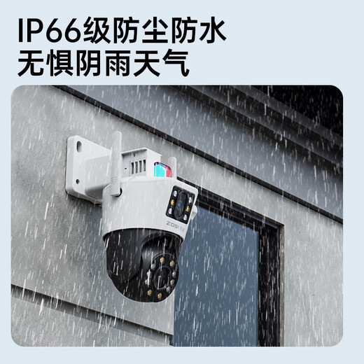 ZOSI dual-camera 8 million high-definition camera outdoor waterproof monitor 360 degrees without blind spots with night vision panoramic pan/tilt rotating wifi mobile phone remote camera