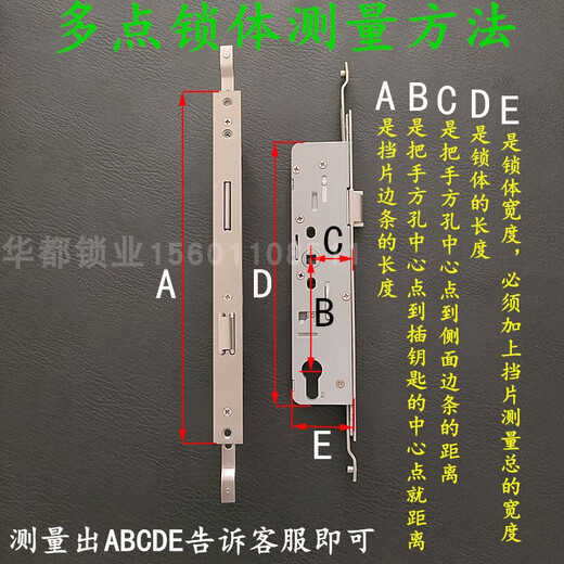 XMSJ定制铝门锁9233断桥铝平开8529铝合金门锁阳台门8535多点加长锁体 9230多点锁体(孔距257) 55mm 左内 不带钥匙