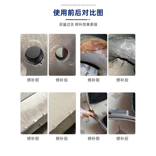 Kesai new ts111 iron ts112 steel 113 aluminum industrial casting ab glue high temperature resistant metal repair agent TS406 corrosion resistant coating 500g