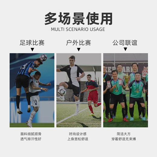 JOMA组队对抗分队背心团购定制足球训练运动背心男女通款对抗服马甲 红色 M