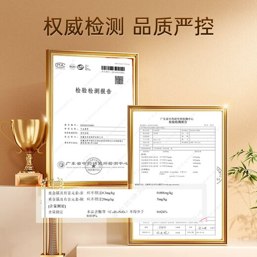 首养堂3根/g 1g 共3根冬虫夏草体验装新干虫草精选冬虫草【尝鲜体验装】