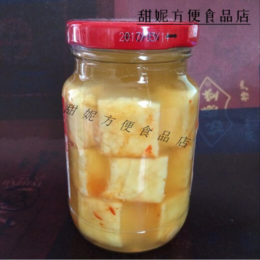 花桥牌广西桂林特产腐乳桂林三宝腐乳汁豆腐乳原味白腐乳 2瓶250g原味豆腐乳会摇晃