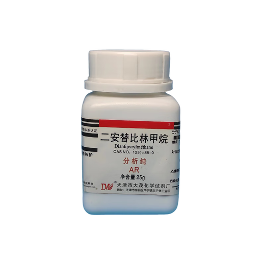 Damao (DM) Diantipyrine Methane Analytical Pure AR25g CAS 1251-85-0 Laboratory Chemical Reagent AR25g AR25g Spot