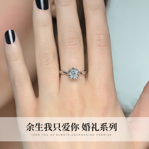 Chinese gold dazzling real diamond inlaid diamond silver ring women's engagement ring jewelry birthday gift for girlfriend and wife's birthday platinum platinum snowflake diamond ring-3 points diamond