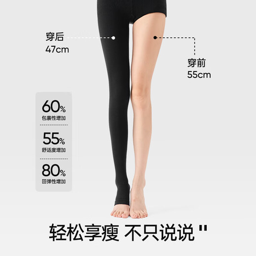 JKN pressure slimming socks for women in winter, pressure slimming, velvet pantyhose, shaping butt lift, warm black leggings
