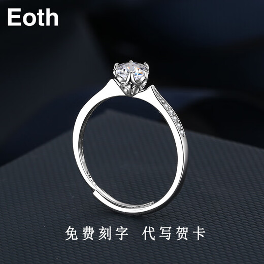 EothPT950 platinum moissanite diamond ring for women platinum light luxury niche live Valentine's Day birthday gift for girlfriend PT950 platinum moissanite diamond ring + certificate