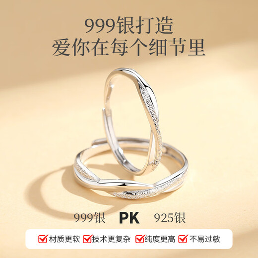 Saint-Jacques Möbius ring 999 sterling silver couple ring men's and women's plain ring birthday gift for girlfriend 7 warehouse delivery/next day delivery - Möbius ring