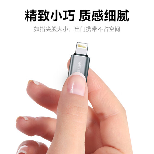 Shengwei (shengwei) lightning to type-c 20W charging data conversion Android connector supports Apple iPhone12/13/14iPad mobile phone tablet ELT0001J