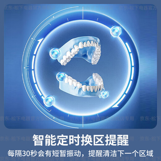 Panasonic Electric Toothbrush Dentist Recommends Intelligent Adult Couple Ultrasonic Electric Toothbrush for Deep Cleaning as a Parent's Day Birthday Gift for Boyfriend and Girlfriend DC14 Blue Soft Brush Head + Teeth Stain Care Brush Head