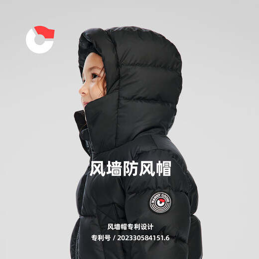 Nanny Goose Wind Wall Children's Down Jacket Baby Mid-Length Face Protector Thickened Jacket Warm Children's Clothing NG2664 Carbon Black 120