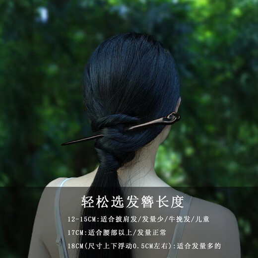 Beautiful black sandalwood hairpin, ancient style wooden hairpin, high-end, new Chinese style, simple daily hairpin, hairpin flower hair accessories gift, ebony mountain river hairpin