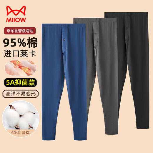 Catman Yunsen cotton long johns men's pure cotton warm trousers men's cotton wool trousers antibacterial thin slim fit trousers men's leggings