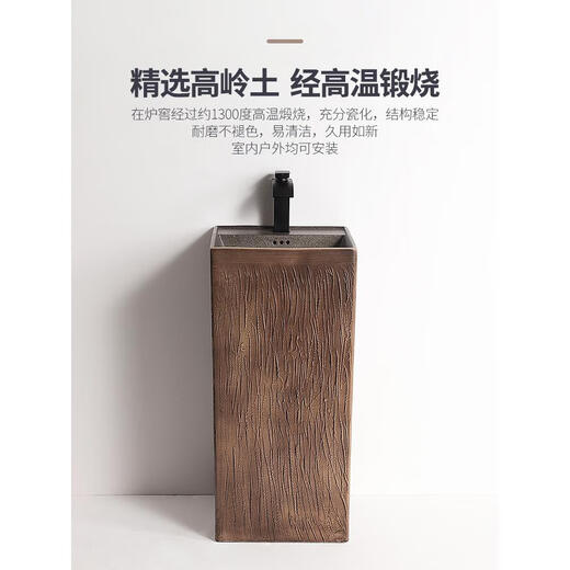 Outdoor balcony washbasin retro one-piece pedestal basin courtyard Chinese-style outdoor washbasin black personalized square C style khaki stone line + full copper hot and cold faucet with corner